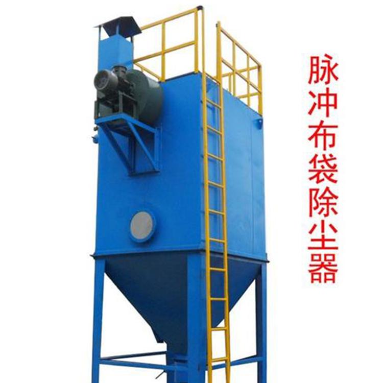 布袋除尘器 脉冲布袋除尘器 除尘设备厂家定制 24袋除尘器 工厂车间除尘